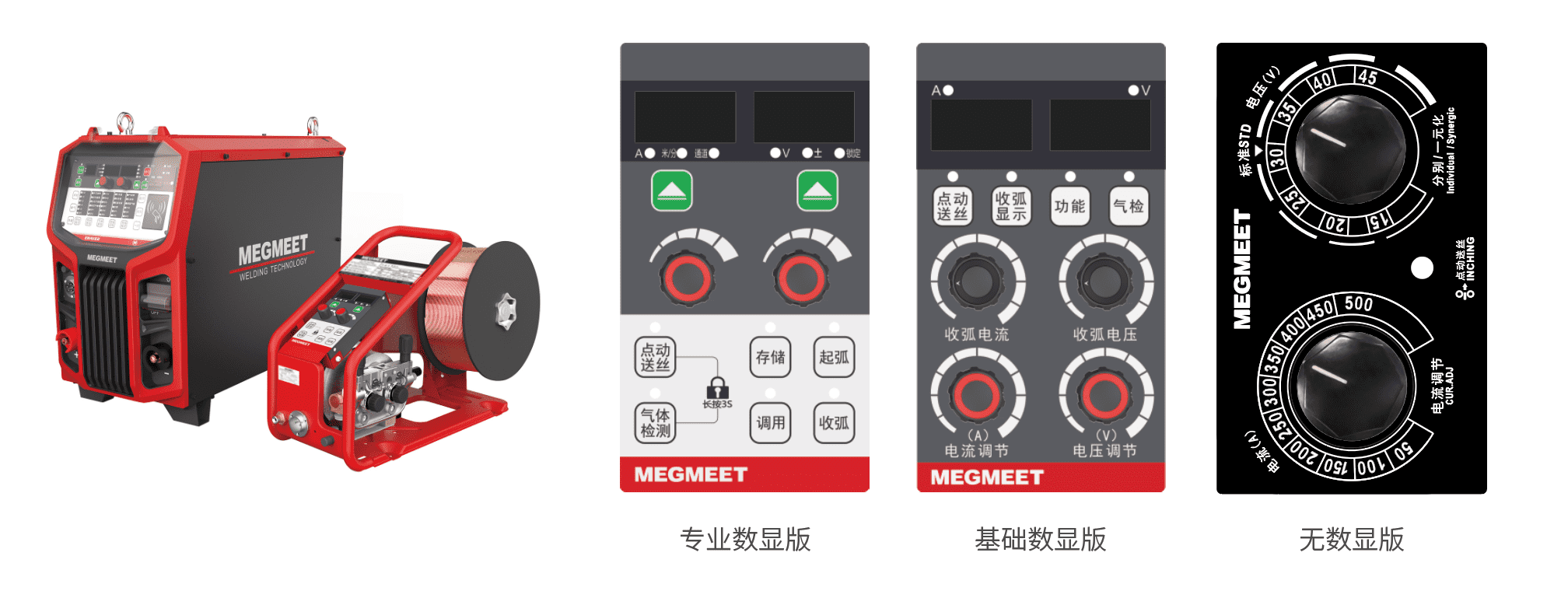 Megmeet Ehave2 CM multifunctional welding machine